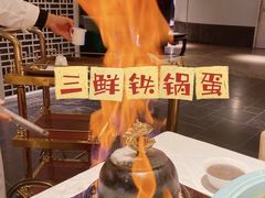 -阿五黄河大鲤鱼(纬三路店)