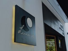 门面-Luneurs(幸福里店)