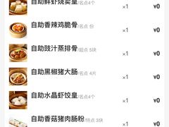 -万龙洲海鲜(南新仓店)