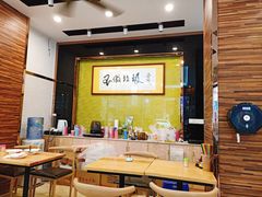 大堂-昌荣竹升面(花园新村店)