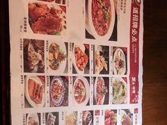-黑土印象菜馆(三元桥店)
