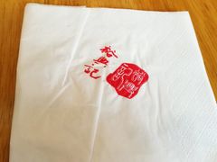 -裕兴记(东门町店)