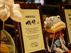 大堂-Fukumimi·美醉堂 居酒屋(金尚店)