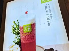 -奈雪的茶(重庆万象城北区店)