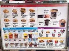 -麦当劳(海洋公园店)