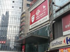 -沈阳百联购物中心(青年大街店)