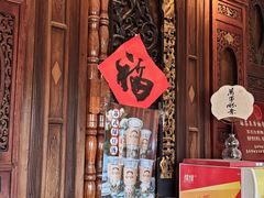 -哑巴生煎(临顿路店)