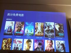 -苏宁易购(成都春熙路店)