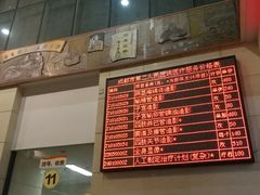 -成都市第二人民医院(庆云院区)