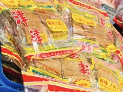 香豆干-叶受和(观前街店)