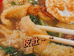 -易记皮肚面(明瓦廊店)