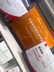 -欧扬医疗美容