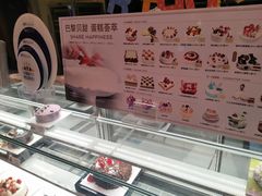 -巴黎贝甜(大宁国际商业广场店)