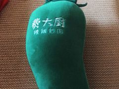 -费大厨辣椒炒肉(高铁吾悦广场店)