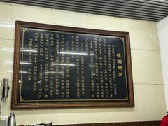 -百年德园(侯家塘店)