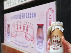 -THE PRESS(申报馆店)