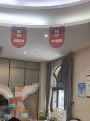 点击看大图 -四川娇点医学美容医院