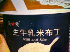 -盒马鲜生(红莲店)