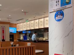 -松鹤楼·苏式汤面(虹桥天地店)