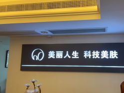 -爱莎扁平疣·汗管瘤·斑痣中心