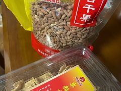 -栗粒香(贵阳路总店)