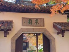 -狼山风景名胜区