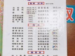 -聂记粤菜馆(鼓西路店)