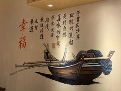 -格塘人家·山泉水煮鱼(望兴家园店)