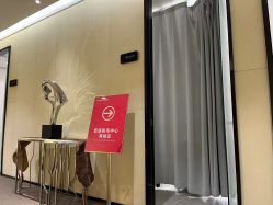 点击看大图 -Yestar艺星医疗美容医院