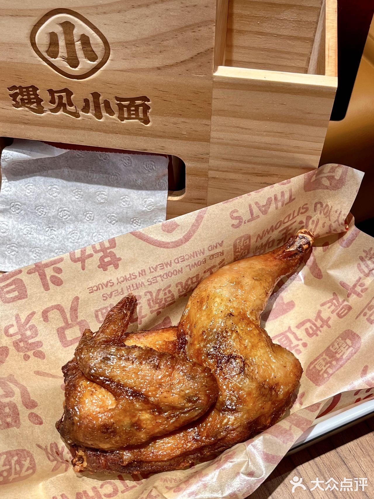 大吉大利 今晚吃鸡 龙年一起行大运！
