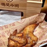 大吉大利 今晚吃鸡 龙年一起行大运！