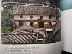 -田德能咖啡博物馆