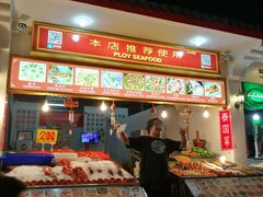 -泰国华泰地产