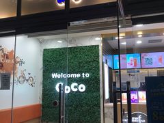 -CoCo都可(建外SOHO店)
