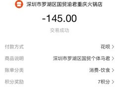 -渝君重庆火锅(嘉宾路店)