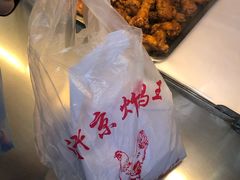 -汴京炸鸡王(蔡锷北路店)