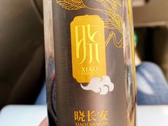 -晓长安·新陕菜(曲江店)