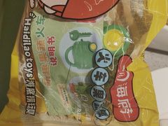 -海底捞火锅(太原南站店)