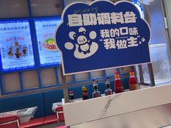 -福田卓悦INTOWN购物中心