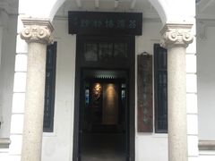 -荔湾博物馆