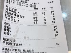 -张包铺(道外店)