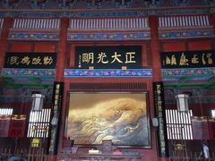 -开封府