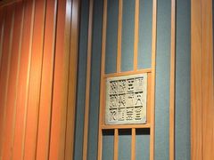 -和府捞面(星光大道一期店)