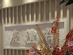 -七彩云南庆沣祥茶庄(金融街店)