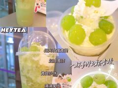 雪山多肉青提-喜茶(北京三里屯太古里店)