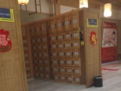 -极乐汇汗蒸会馆(五洲国际店)