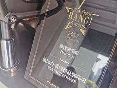 -BLATAGE COFFEE
