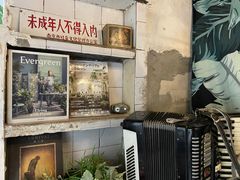-大水的店(昙华林店)