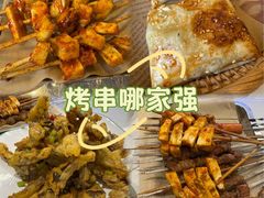 -兰州老马家美食(凤凰岭店)