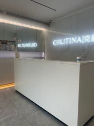-克丽缇娜